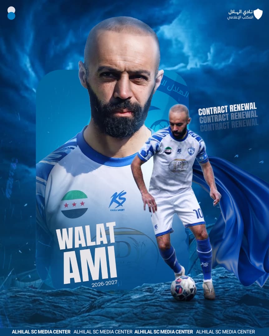 ولات عمي