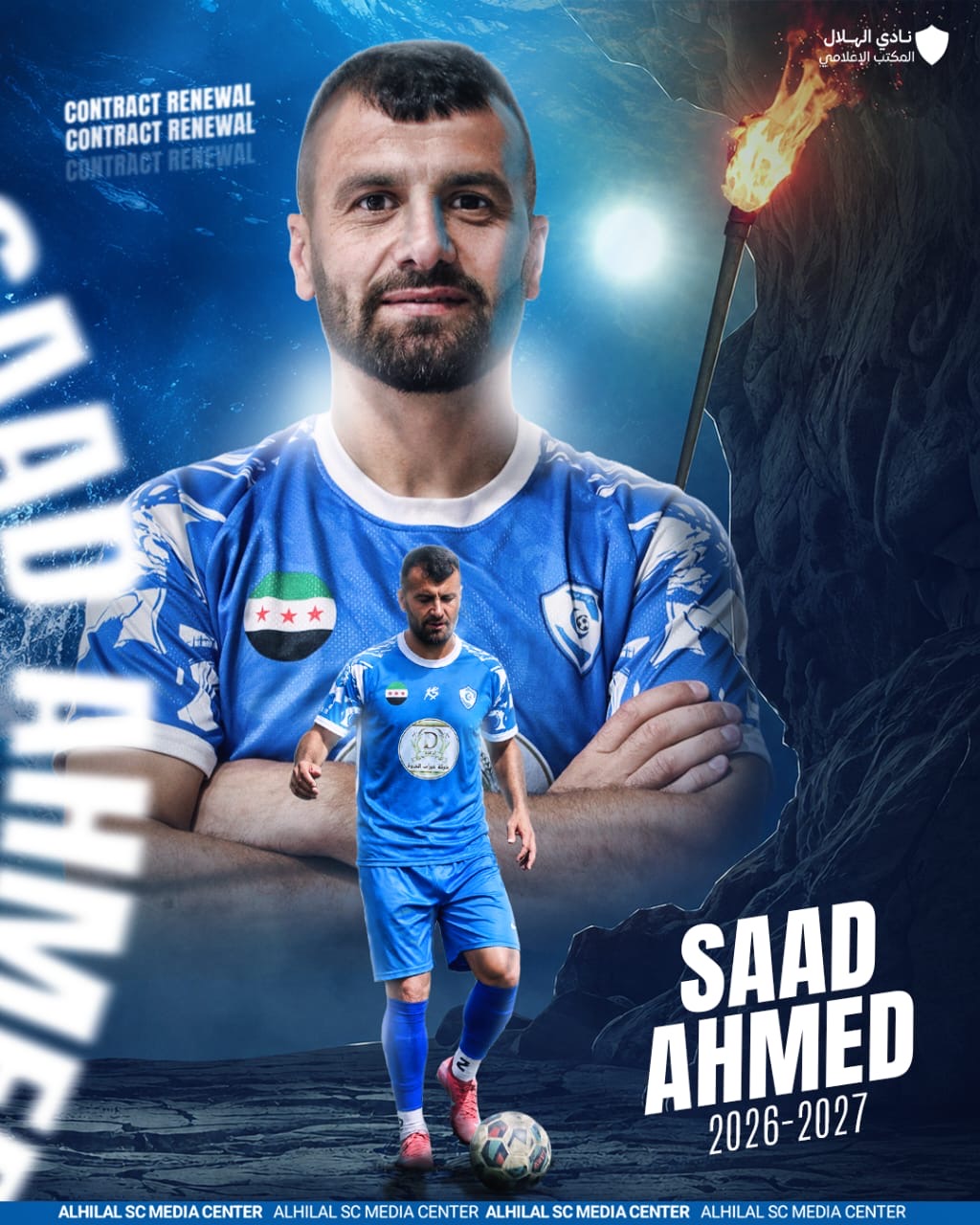 سعد أحمد