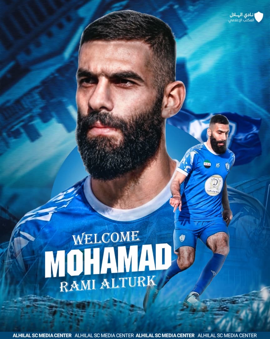 محمد رامي الترك